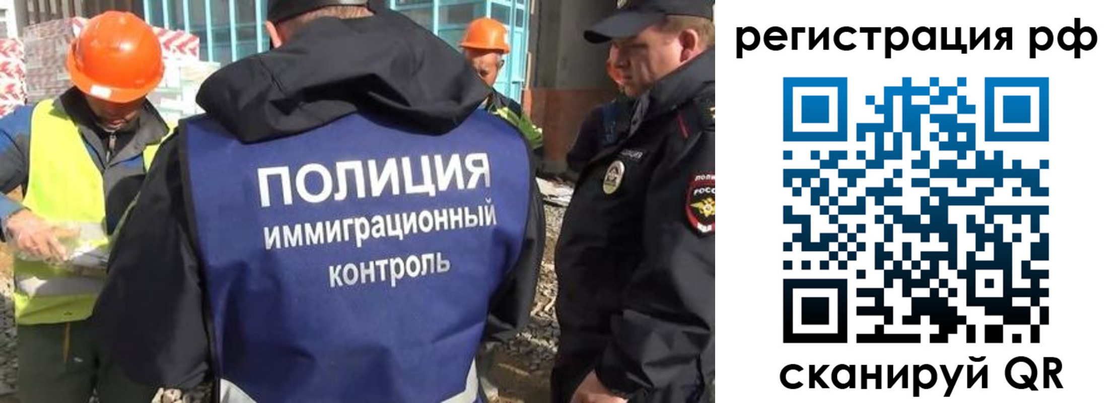 прописка в квартире в Самаре