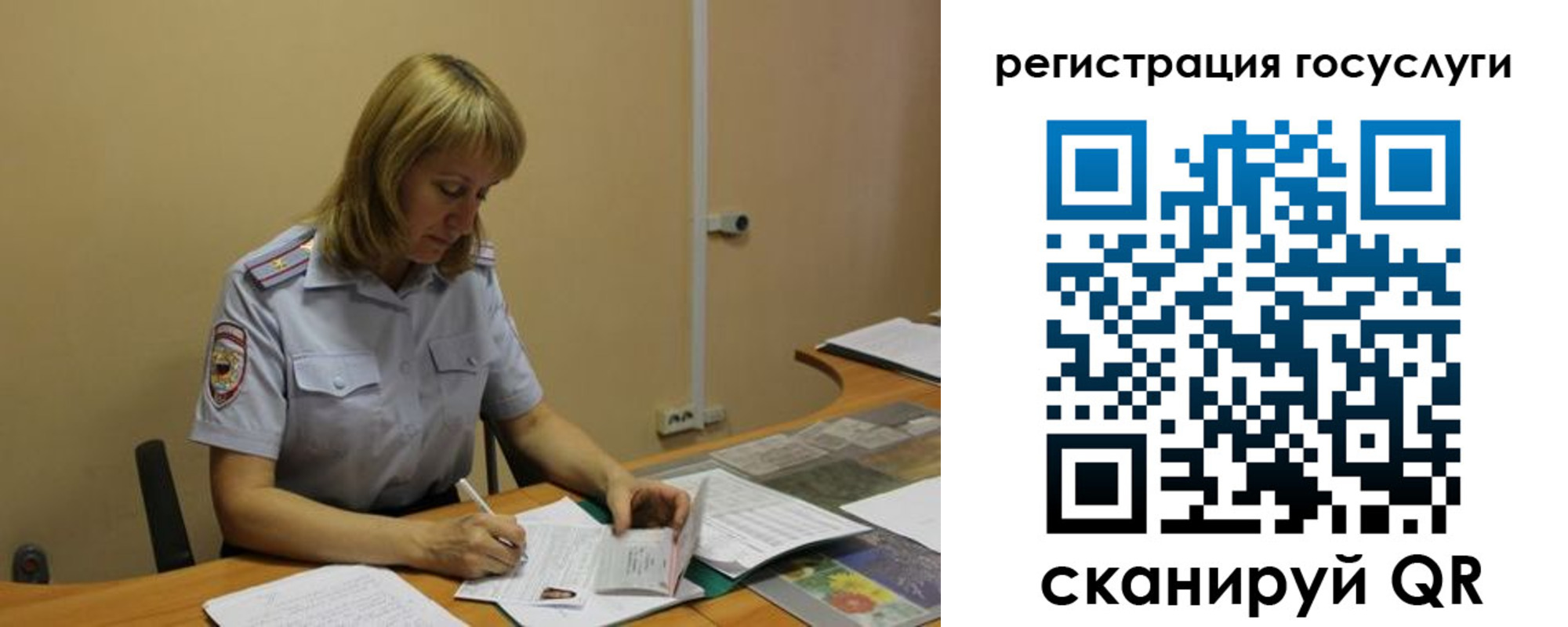прописка иностранных граждан в Самаре